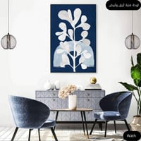 لوحة فنية أزرق وأبيض