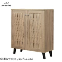 دولاب عدة مقاسات لون خشبي