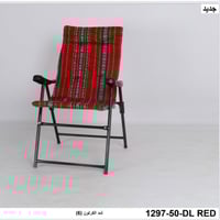 كرسي جلسات خارجية مبطن بقماش عربي لون أحمر