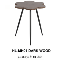 طاولة مقاس 50 سم لون خشبي غامق