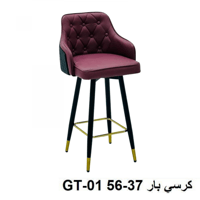 كرسي بار جلد دوار لون عودي