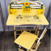 مكتب دراسة للأطفال مزين بطبعة قوس وقزح لون أصفر