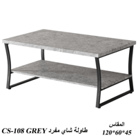 طاولة خدمة عدة ألوان