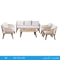 جلسة خارجية 7 أشخاص أصفر