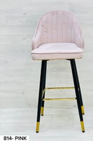 كرسي بار دوار مخمل لون بنكي