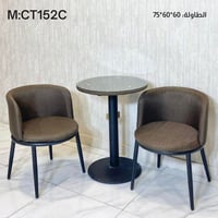 طقم طاولة وكرسيين عدة ألوان