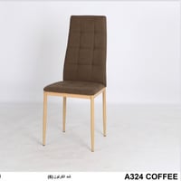 طقم كراسي سفرة 4 كراسي لون كوفي