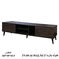 طاولة بلازما فخمة مقاس 140و160و180و200 سم خشبي غام...