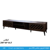 طاولة بلازما مقاس 140و160و180و200 سم خشبي غامق