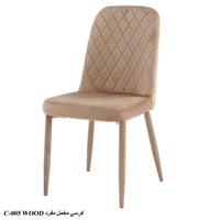 طقم 4 كراسي مخمل عدة ألوان