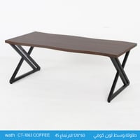 طاولة وسط لون كوفي