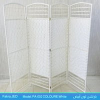 بارتشن لون أبيض