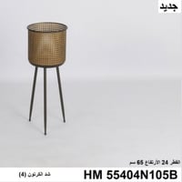 مركن زرع وسط لون بني