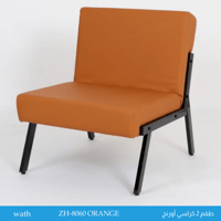 أورنج