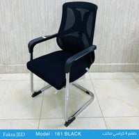 طقم 4 كراسي مكتب أسود