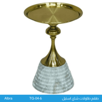 طاولة مفرد استيل مع سيراميك عدة ألوان