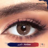 نيولينس - NewLens