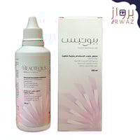 محلول بيوتيس - Beauteous Solution