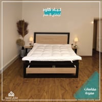 لباد كلاود ارتفاع 8 سم - مقاسات مفردة