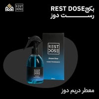 بكج رست دوز - مقاسات مفردة