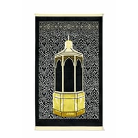 سجادة صلاة مخملية