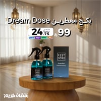 بكج معطرين Dream Dose