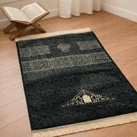 سجادة صلاة مخملية