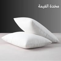 بكج مخدات الغيمة