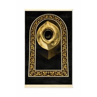 سجادة صلاة مخملية