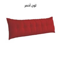 مخدة ظهر متعددة الاستخدامات