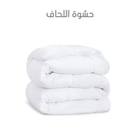 طقم مفرش أوف وايت فندقي قطن 250 غرزة