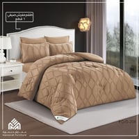 طقم مفرش AFOD صيفي