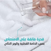 بكج المناشف القطنية