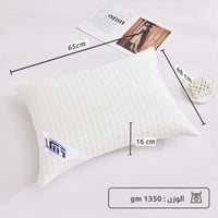 مخدة ميموري فوم الثلجية