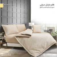 مفرش صيفي مفرد ونصف 6 قطع