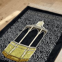 سجادة صلاة مخملية