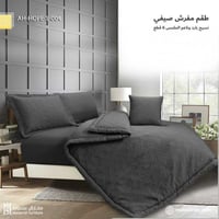 مفرش صيفي مفرد ونصف 6 قطع