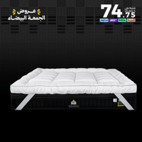 لباد كلاود 14 سم