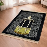 سجادة صلاة مخملية