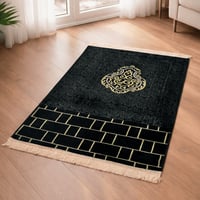 سجادة صلاة مخملية