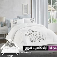 طقم مفرش جاردن هاي +لباد هدية