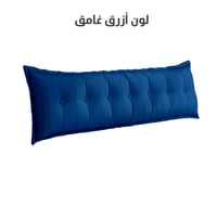 مخدة ظهر متعددة الاستخدامات