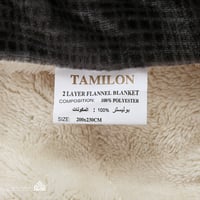 بطانية TAMILON وجهين مخمل وفرو مع نقشة