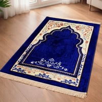 سجادة صلاة مخملية