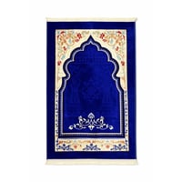 سجادة صلاة مخملية