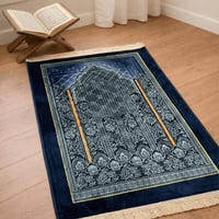 سجادة صلاة مخملية