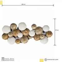 زينة حائط بتصميم فريد (اوتلت)