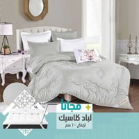 مفرش AFAAQ جاكار رمادي فاتح مزدوج 7 قطع + لباد 10...