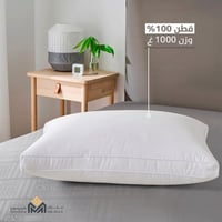 مخدة كلاود لايت