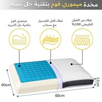 بكج جرافتي - مقاسات مزدوجة